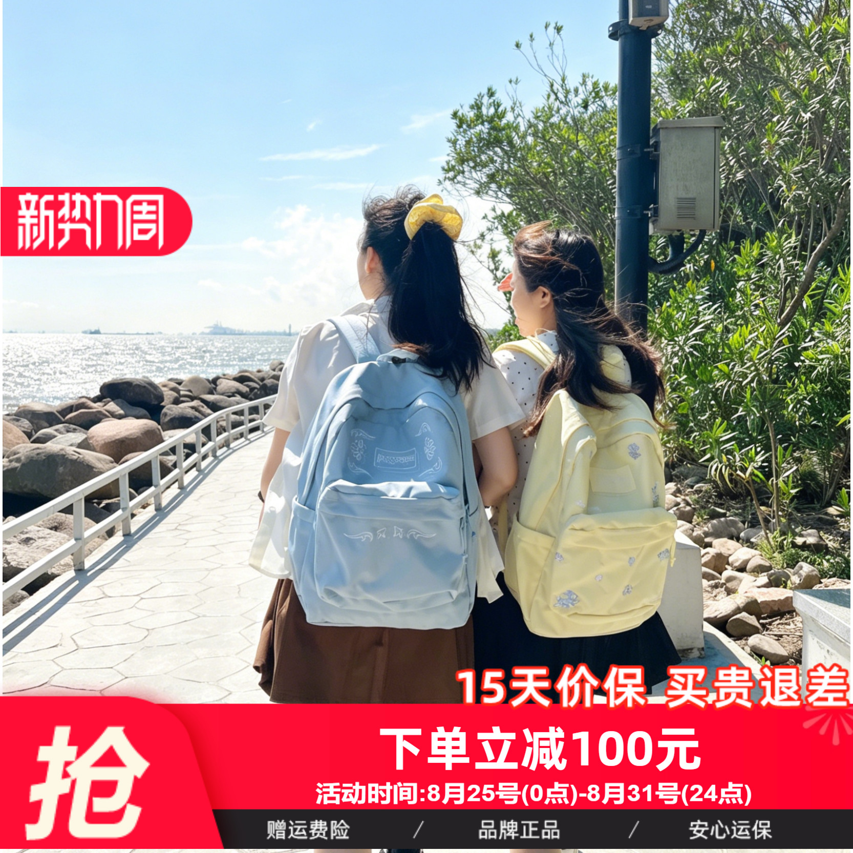 JANSPORT雾霾蓝刺绣款双肩包