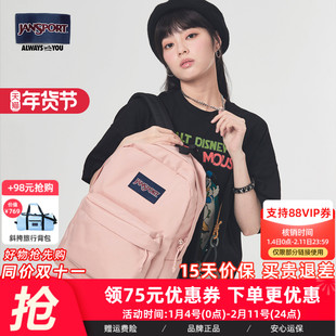 JanSport经典双肩包初高中学生男女欧若风蜜蜡粉背包ins少女书包