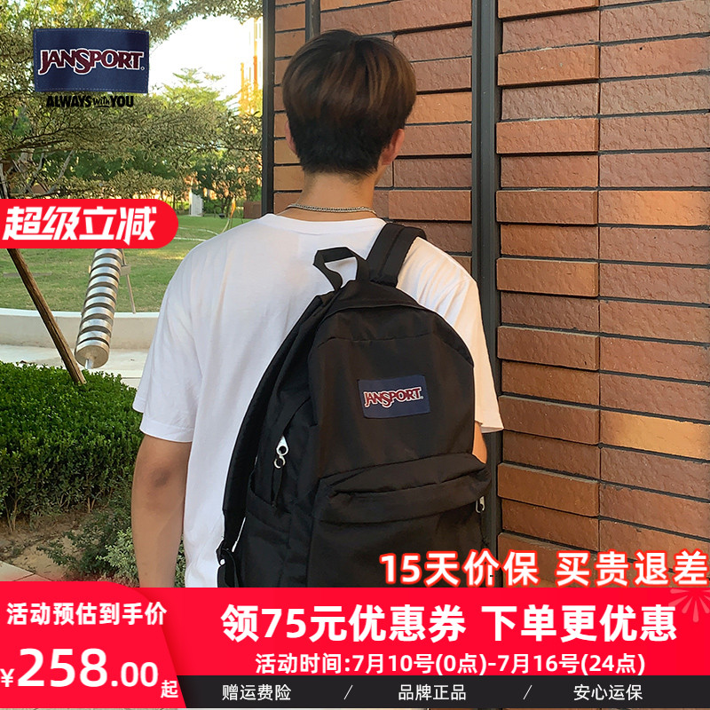 Jansport運動男女雙肩包