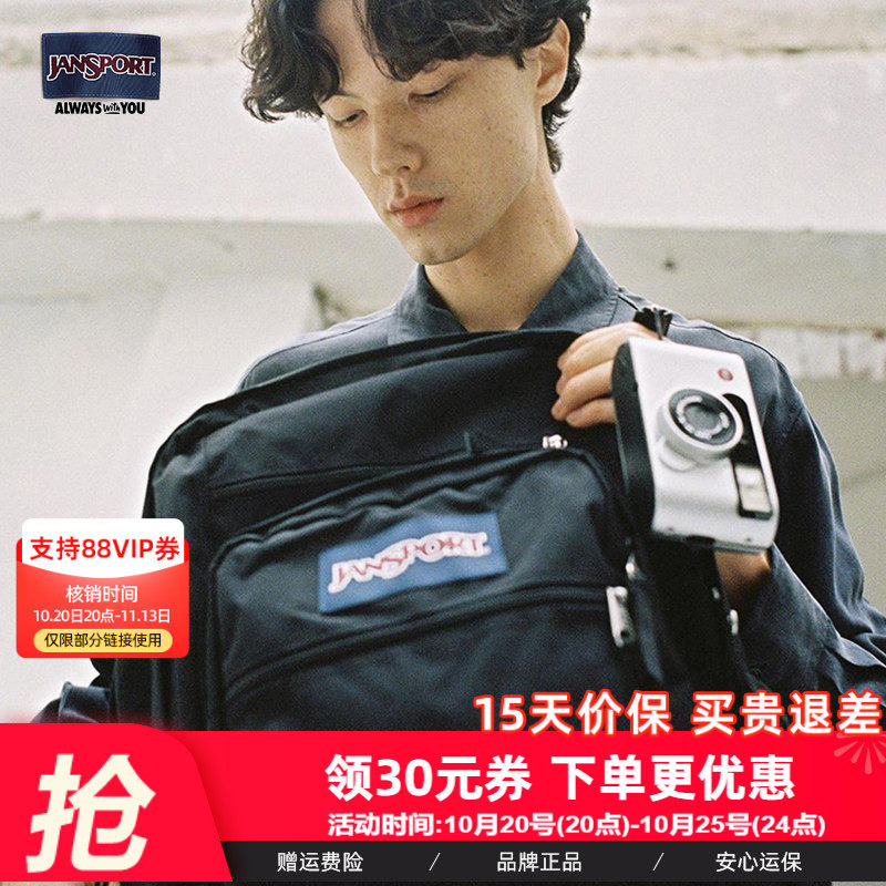 JanSport杰斯伯户外包大容量书包高大学生女双肩包男旅行包 47JK