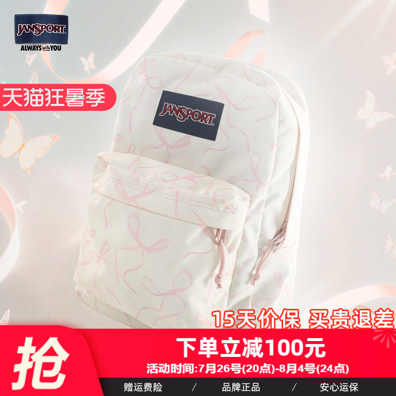 蝴蝶结设计双肩包大容量轻便