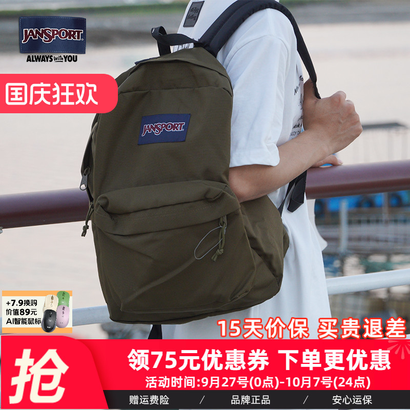 小清新高颜值雾霾蓝蜜蜡粉