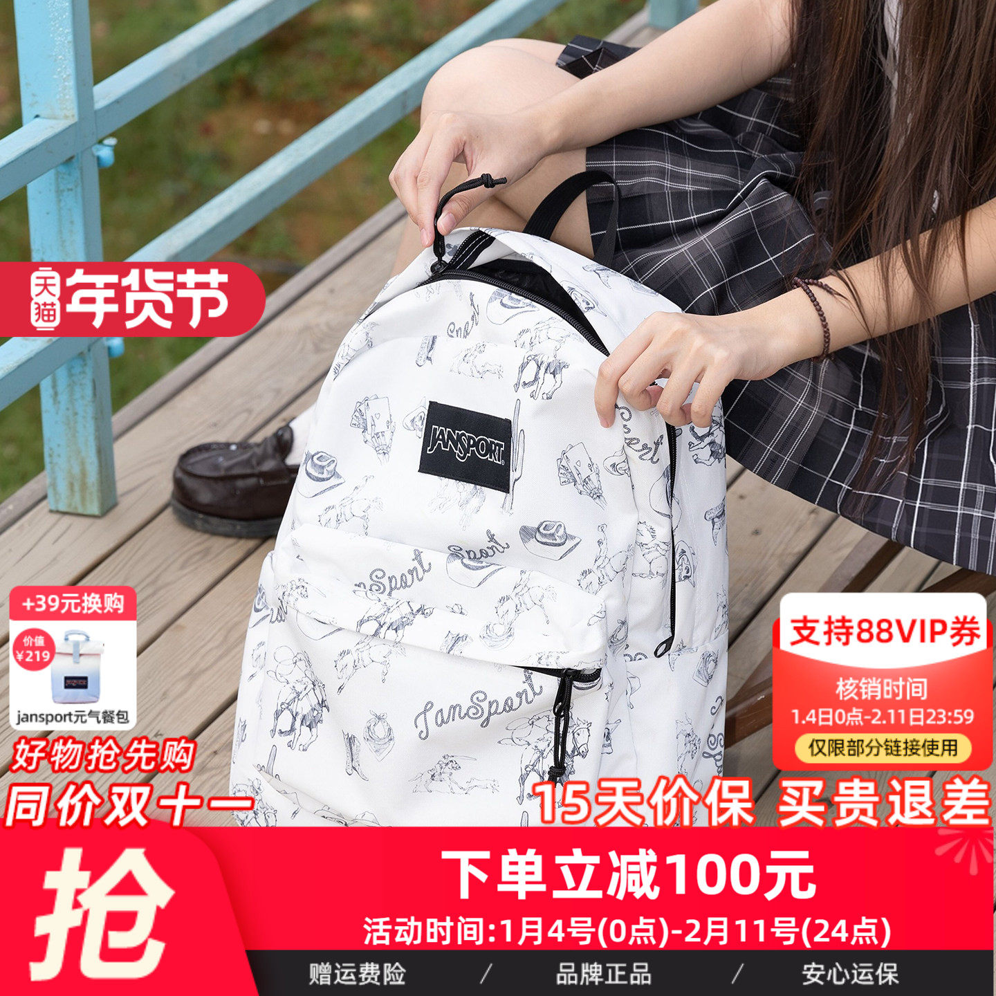 JanSport双肩包25年新款西部牛仔印花男学生书包女