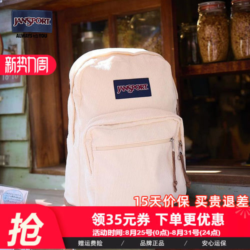 Jansport休闲逛街男女双肩背包