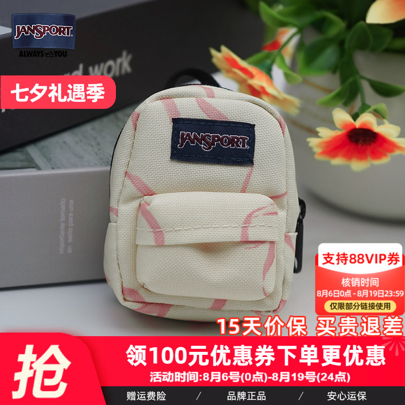 杰斯伯蝶漾缩小版创意耳机包