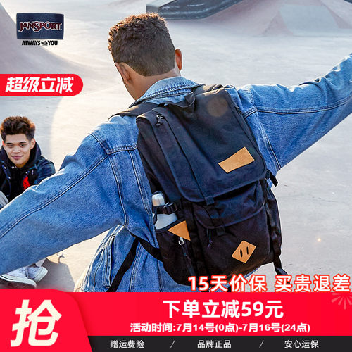 Jansport登山运动旅行男女背包
