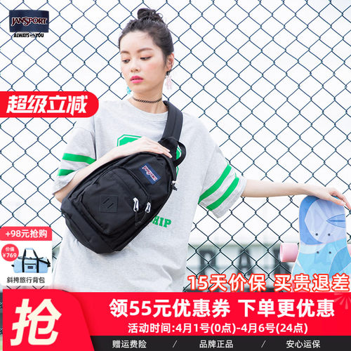 Jansport骑行胸包休闲单肩