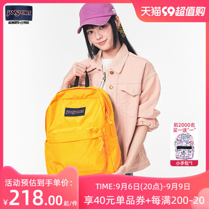 JanSport杰斯伯双肩包春夏新款校园女书包莫兰迪色系焦糖黄