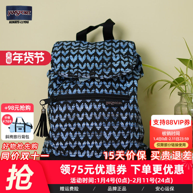 【瑕疵款】JanSport波西米亚风迷你翻盖书包休闲时尚复古女双肩包,箱包皮具/热销女包/男包,双肩背包,淘宝优惠券,粉丝福利购,淘宝优惠卷
