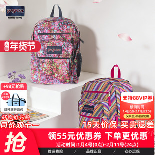 JanSport杰斯伯大容量双肩包学生书包户外旅游背包男女