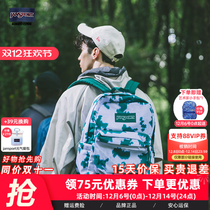 水滴包型 上身呈现自然垂感