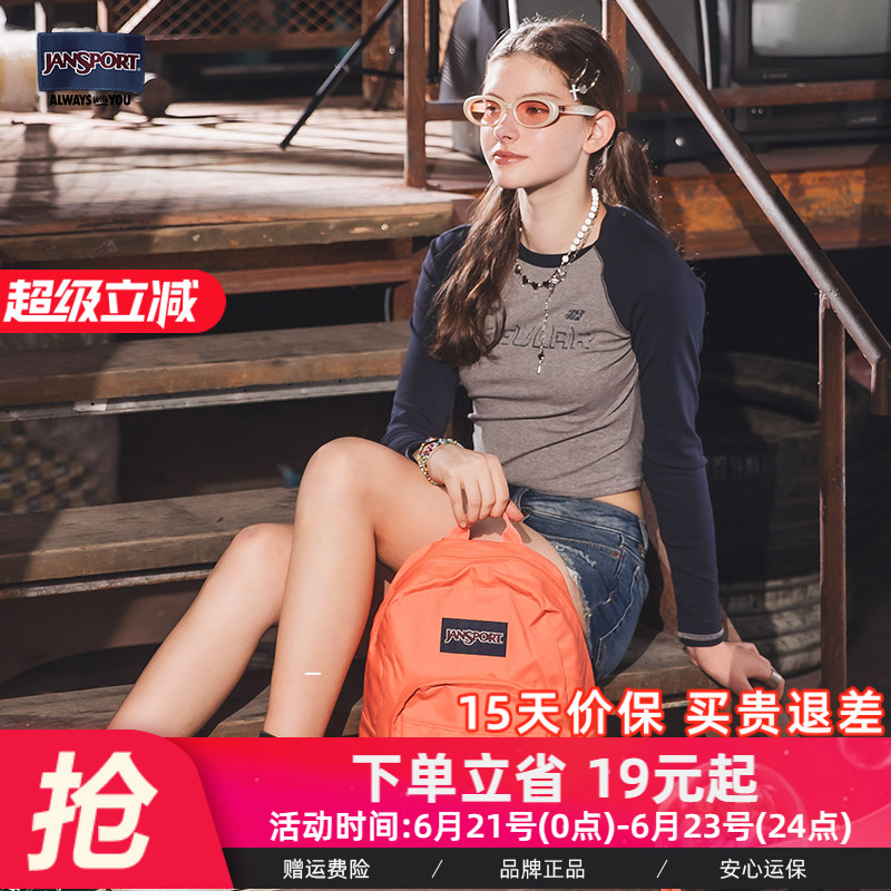 JanSport旗舰店迷你阳光橙小众双肩背简约时尚旅游轻便学生背包