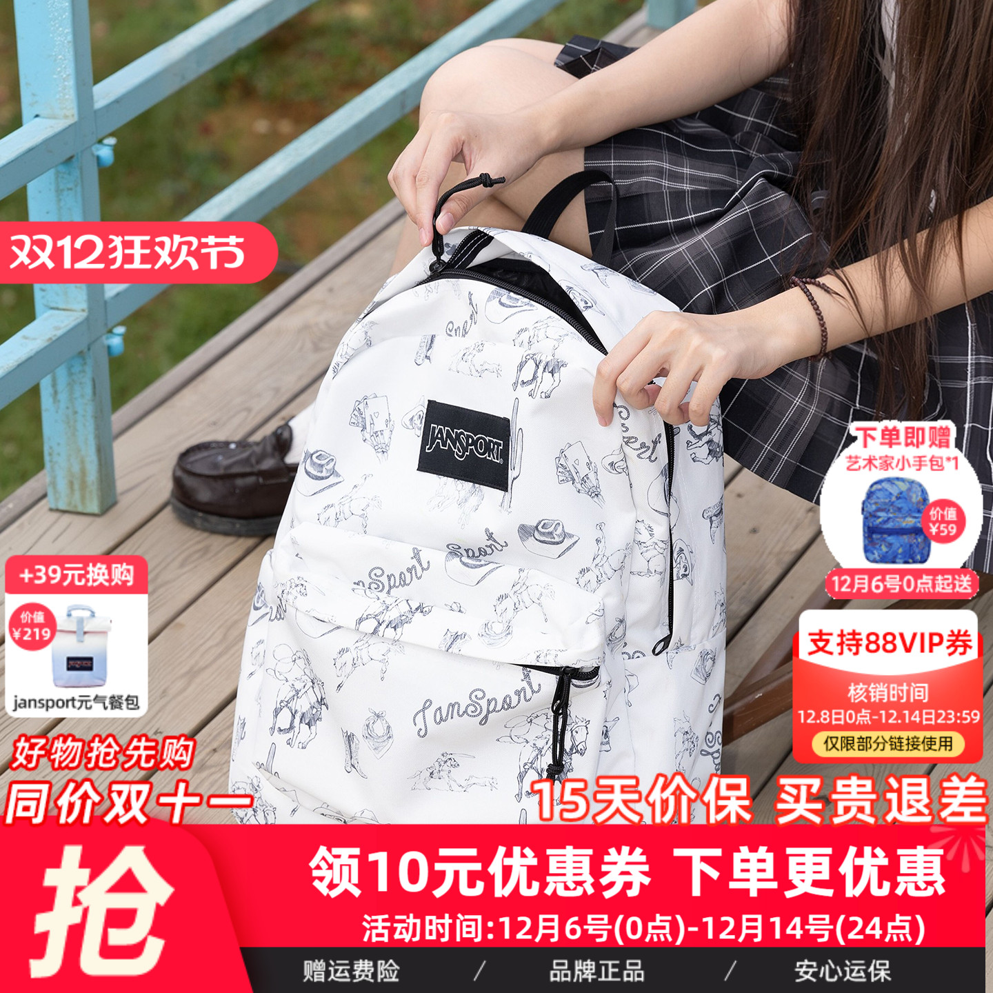 JASPER双肩包男女生学生书包女