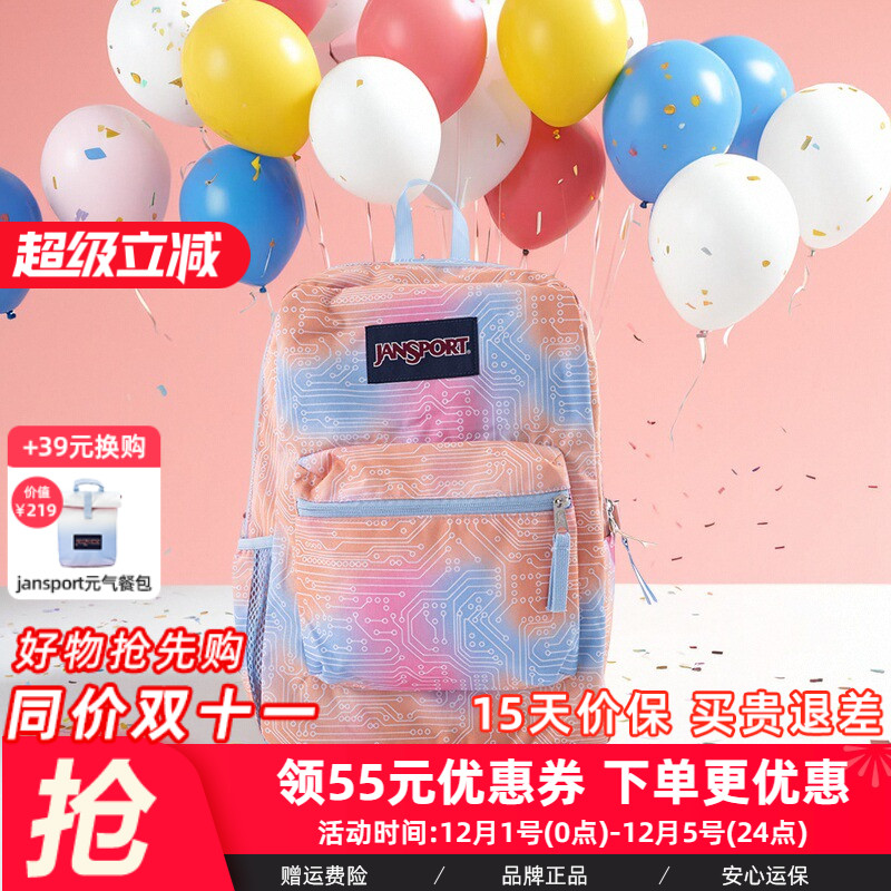 jansport休闲校园通勤男女通用