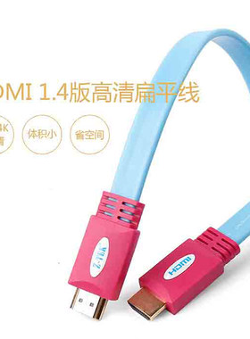 Z-TEKHDMI1.4扁平线高清线2Kx4K