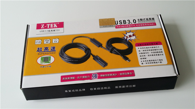 Câble extension USB - Ref 435259 Image 5