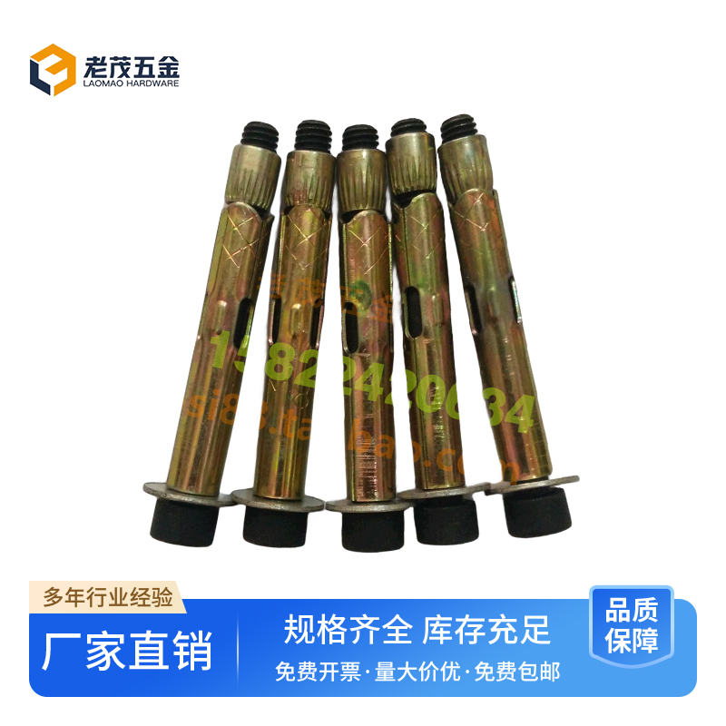 高强度内六角膨胀螺丝