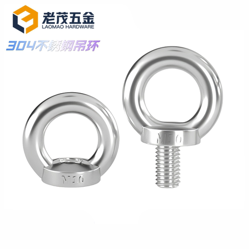 304不锈钢吊环螺母吊耳起重吊环螺丝吊母圆环螺帽M6M8M10M12M14