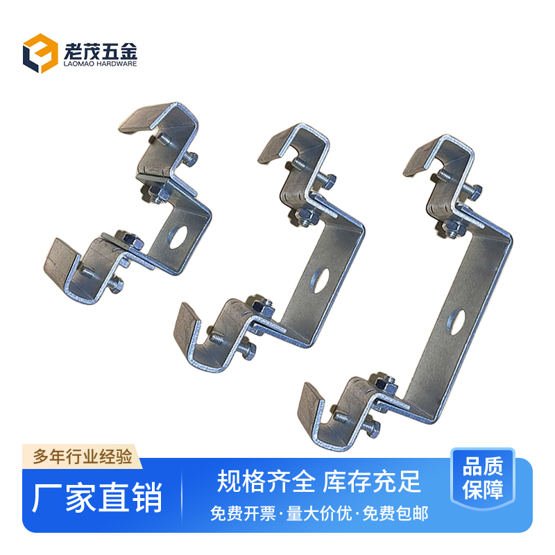 工字钢型钢挂件吊卡万能吊灯架