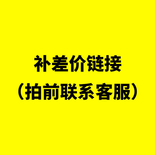 【定制/邮费】挖掘机原装钣金