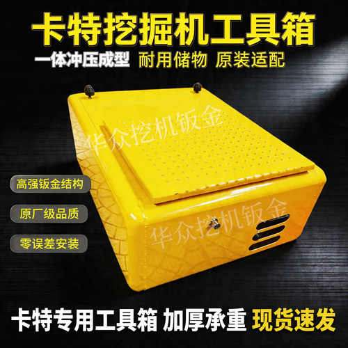 卡特312313D2GC挖掘机边门
