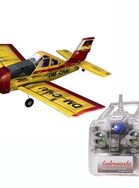 MinimumRC  陀螺仪自稳PZL-106 农业飞机 4通道320mm遥控飞机全套