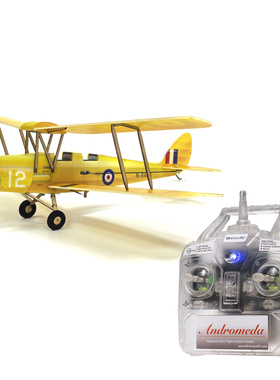 MinimumRC 陀螺仪自稳Tigermoth 虎蛾4通道双翼遥控固定翼全套