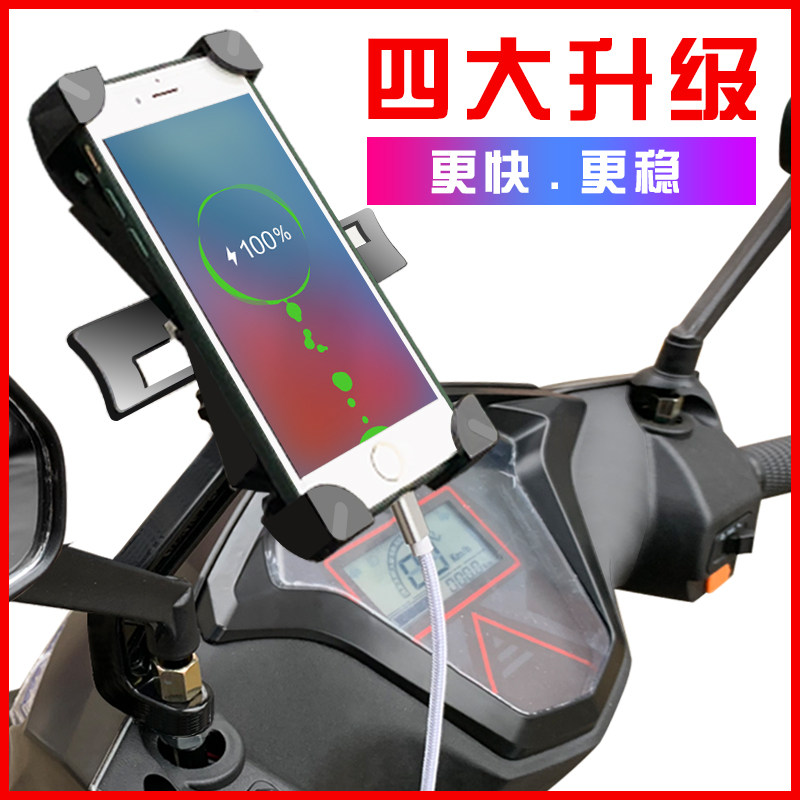 自行车手机架电动电瓶骑行手机车载支架摩托车外卖用手机导航支架在类目 自行车/骑行装备/零配件, 自行车/单车装备, 自行车手机架中 - 来自Buy2taobao.com提供专业的淘宝代购服务