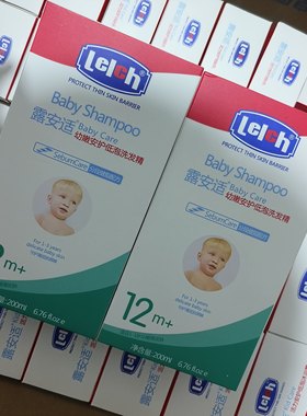 发2瓶 露安适洗发水幼嫩安护低泡洗发精200ml无积分清货