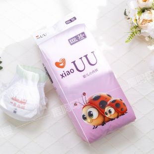 超薄宝宝尿不湿轻薄透气正品 UU婴儿纸尿裤 发3包