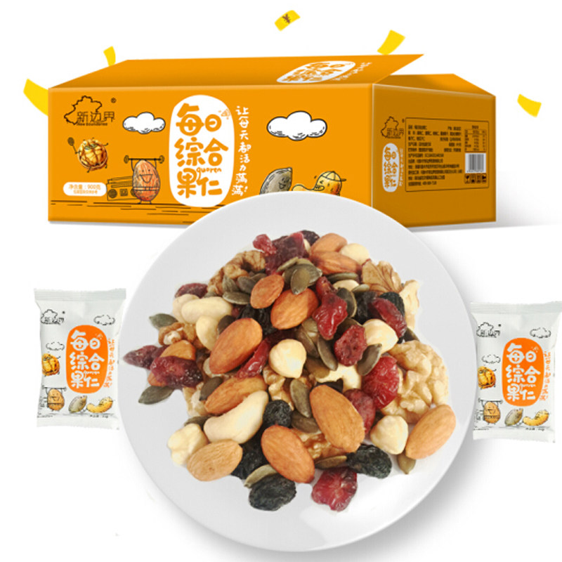 新边界每日综合果仁900g/盒 独立包装30袋坚果炒货每日坚果成人款