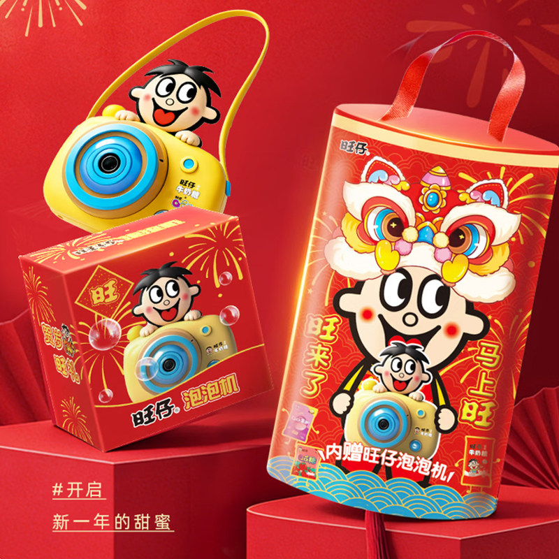 旺旺零食大礼包春节鞭炮桶礼盒402g+旺仔泡泡机玩具*1休闲零食品,零食/坚果/特产,夹心糖果/流质糖果,淘宝优惠券,粉丝福利购,淘宝优惠卷