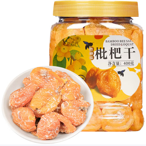 新边界竹蜂盐枇杷干400g罐