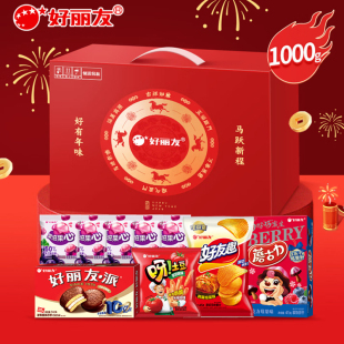 好丽友马跃新程礼盒1000g零食大礼包派呀土豆好友趣薯片年货礼物