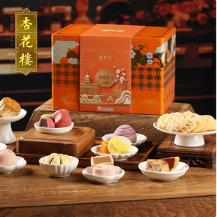 杏花楼糕点心伴手礼盒装锦盒725g送礼饼干月饼年货老字号上海特产