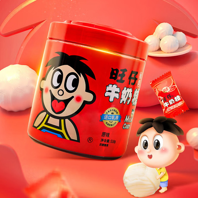旺旺旺仔牛奶糖原味桶装518g约120颗休闲零食婚礼喜糖奶糖年货送,零食/坚果/特产,奶糖,淘宝优惠券,粉丝福利购,淘宝优惠卷