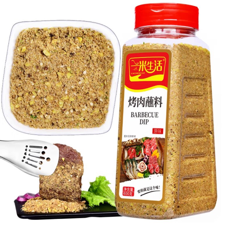 一米生活烤肉蘸料原味不辣600g