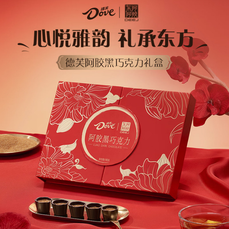 德芙X东阿阿胶联名黑巧克力礼盒