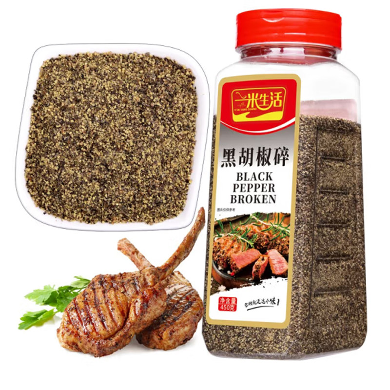 一米生活黑胡椒碎450g大瓶装