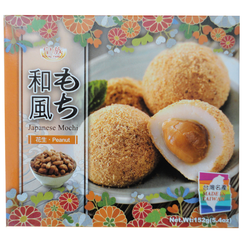 台湾进口皇族牌和风麻薯夹心糯米饼办公室休闲零食早餐盒装152g