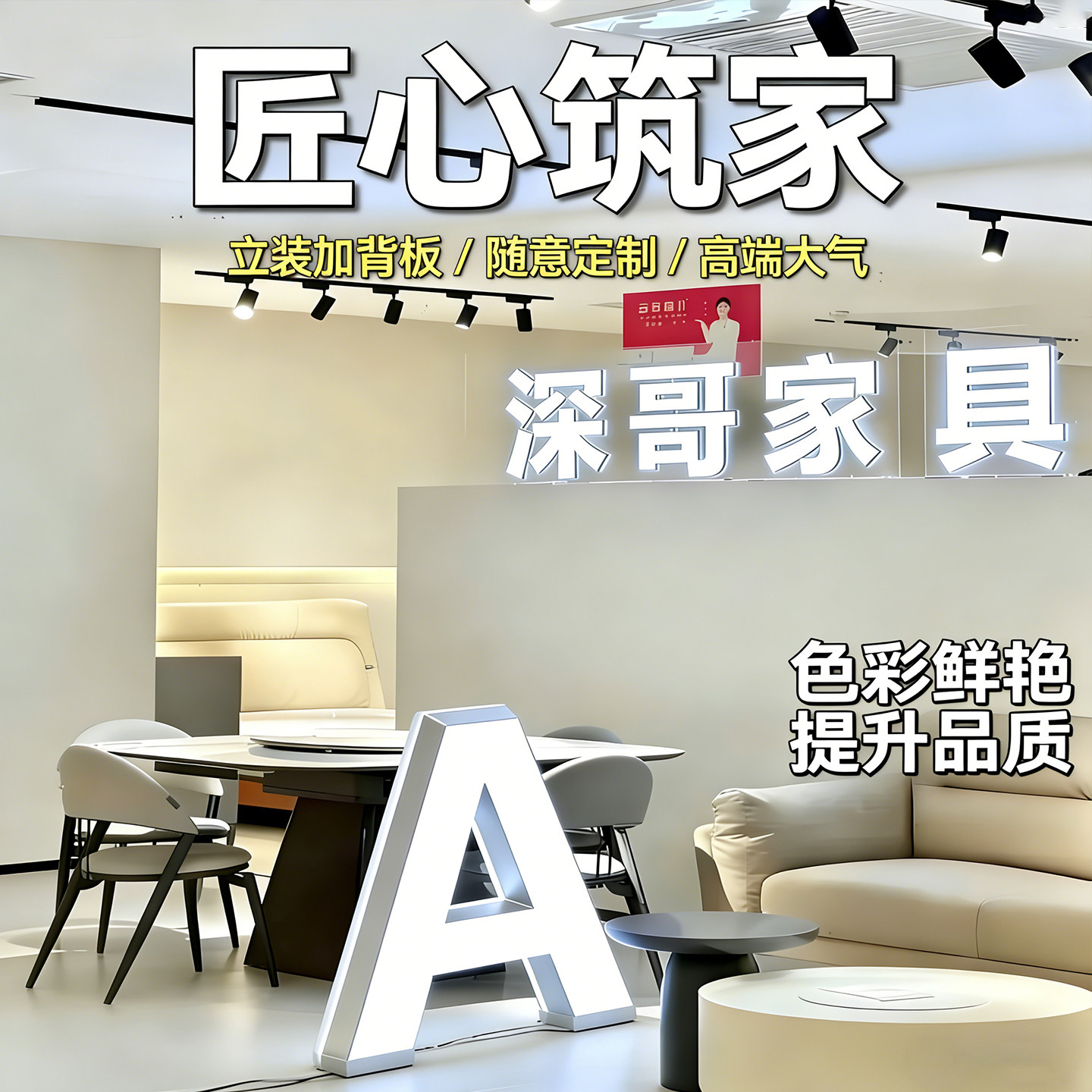 领创迷你发光字悬挂商铺加厚亚克力门头招牌背户外广告立体LED字