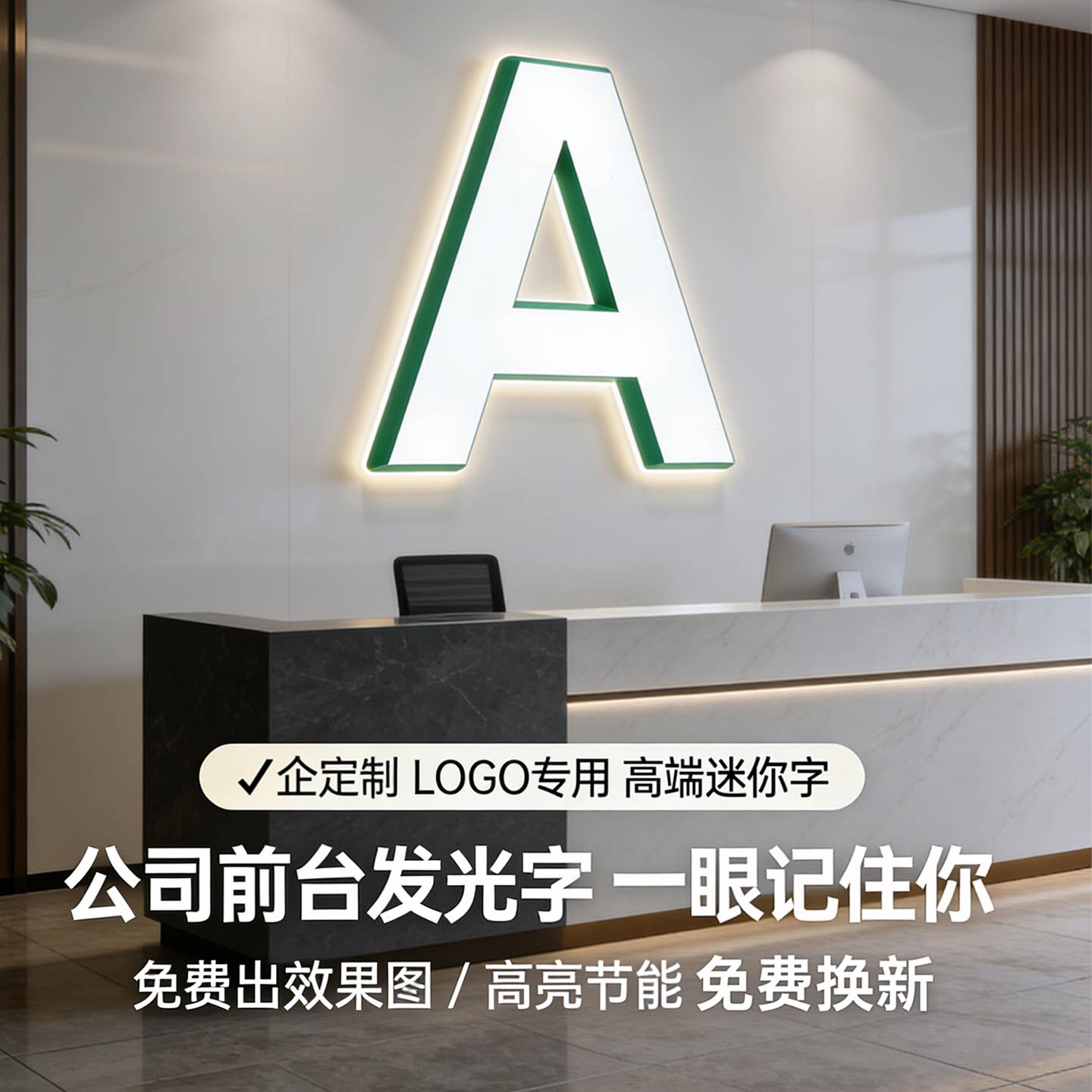 发光字招牌门头定做不锈钢亚克力水晶背迷你无边定制包边广告字