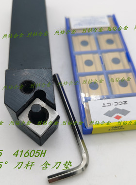 硬质合金31303C 31603C 31905C适配机夹刀杆90度° 75度° 45度°