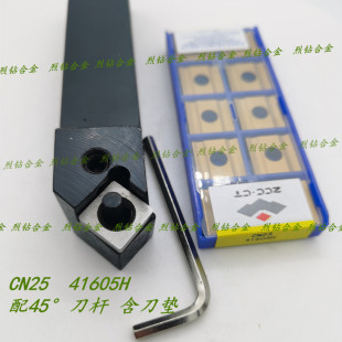 硬质合金31303C 31603C 31905C适配机夹刀杆90度° 75度° 45度°