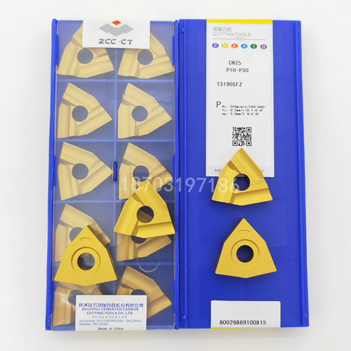 硬质合金机夹刀片株洲钻石