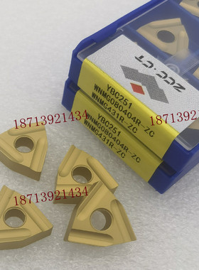 株洲开槽开粗数控车刀片 WNMG080408 080412R/L-S YBC251 YBC252