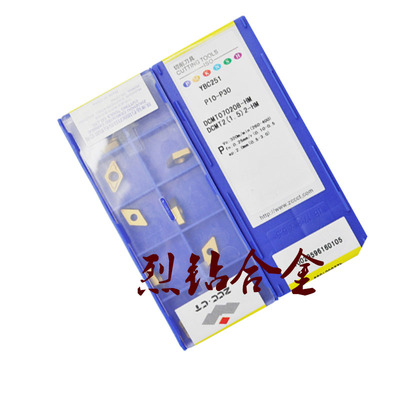 原装正品数控刀片车刀片DCMT070208-HM YBC251/252 YBG202 YBD252