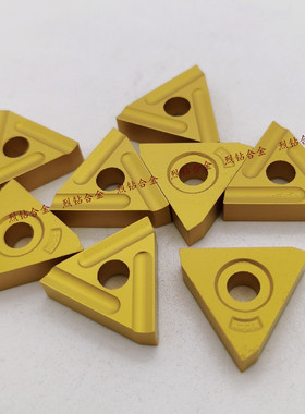株钻硬质合金三角机夹刀片31303C 31303CZ CN25 CN35黄色涂层钢件