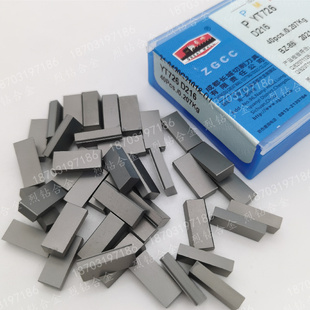 自贡长城 硬质合金钨钢焊接刀片D216A YG640 YG546 YG610 YT14
