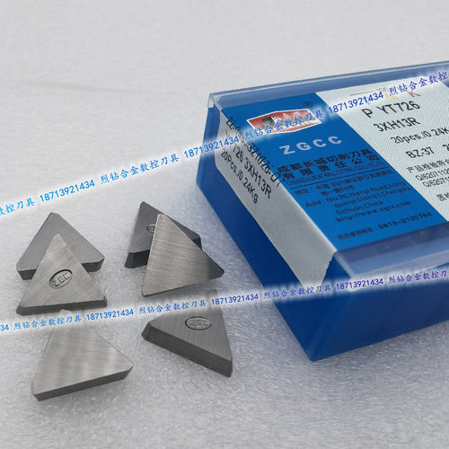 正品成都长城三角铣刀片 3XH13R 3130511 YT15 YG640 YG546 YG610